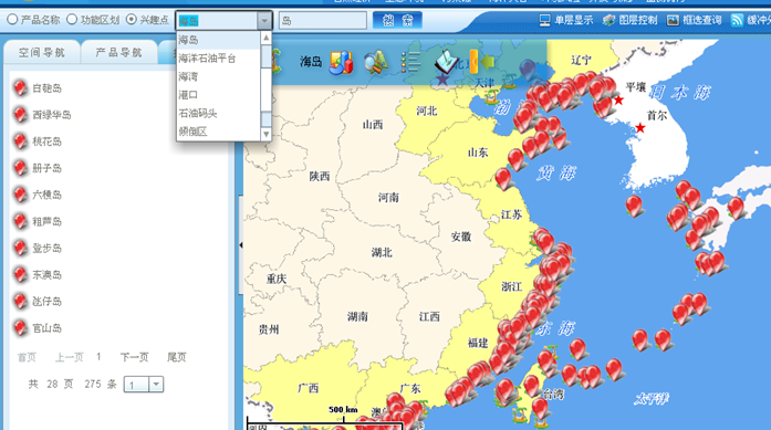 海域动态监视监测管理系统